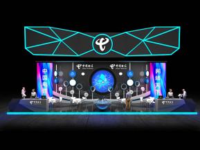 中国电信展台设计方案