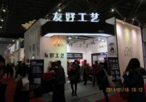 第二十三届中国上海国际婚纱摄影器材展