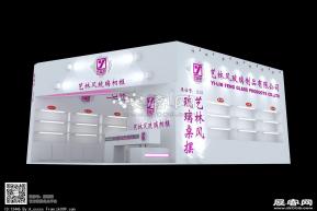 艺林风琉璃相框