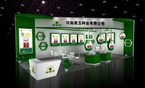 奥玉种业展览模型