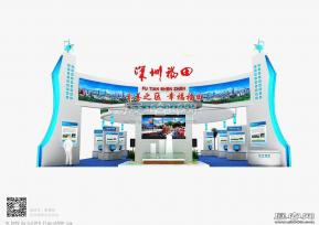 福田高交会3D模型图片