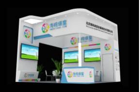 海码课堂展览模型