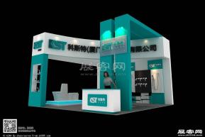 科斯特展览模型