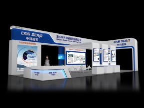 中科超容展览模型