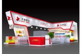 天途展台模型图片