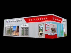 窗之鑫展览模型