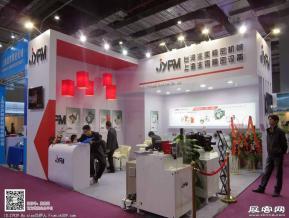 15年上海半导体展