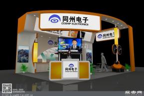 同州电子展览模型