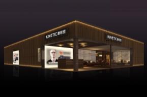 康升家具展览模型