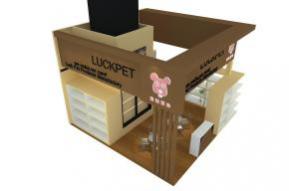 宝迪宠物展览图片