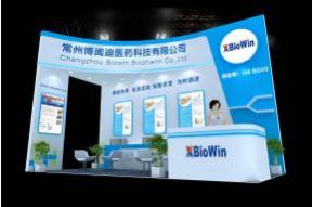 博文迪展览模型图片