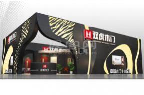 双虎木门展览模型