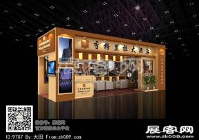 香格里拉大酒店展位
