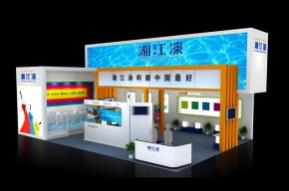 湘江漆展览模型