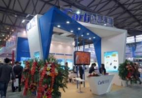 第83届中国电子展