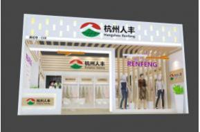 杭州人丰展览模型