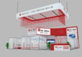 高威科展览模型