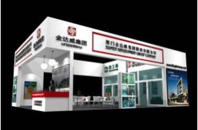 金达威集团展览模型图片