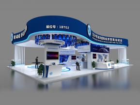 廊坊国际经济贸易洽谈会