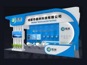 晶林安防展展览模型