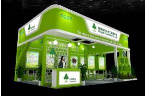 金尔太化工展览模型