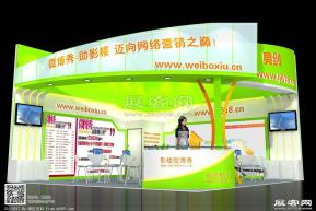 大庆英辰展览模型