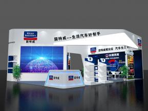 固特威展览模型