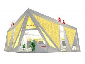 黄石市人才政府展台3D模型