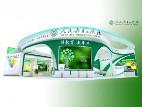 人民教育出版社