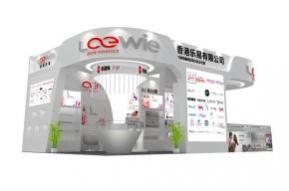 香港乐易有限公司