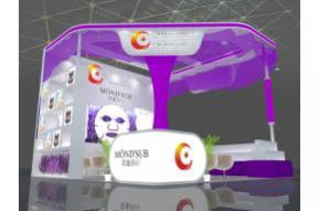 旭妆化妆品展览模型