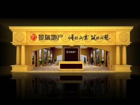 景瑞地产展览模型