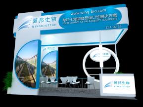 上海翼邦生物技术有限公司