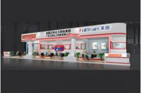 三和化工展览模型