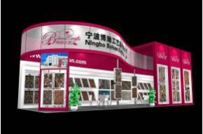 宁波博瀚工艺展览模型图片