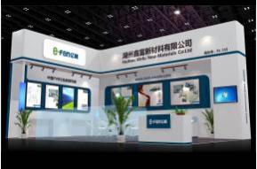 鑫富材料展览模型免费下载