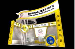 格威工量具展台模型