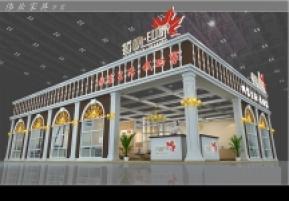 香枫印象展览展示模型