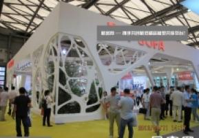 2013-9上海家具(四)