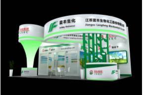 蓝丰生化展览模型