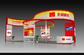 天种展览模型