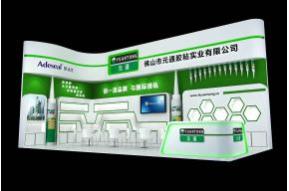 元通展台设计方案3D模型图片