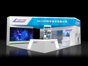 DECOD展台模型