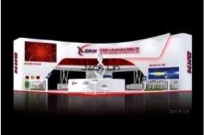 新大新2013年展会设计方案