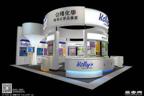 公隆化学展台模型效果图