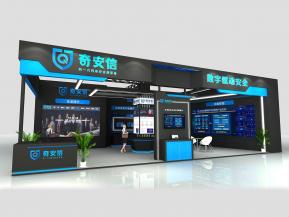 奇安信展台模型