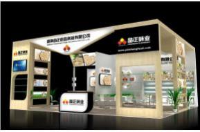 河南品正展览模型