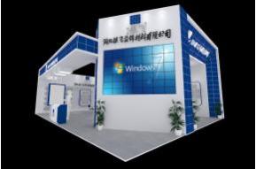 银飞装饰材料（未中）