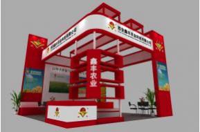 鑫丰农业展览模型图片