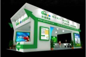 君德同创展览模型